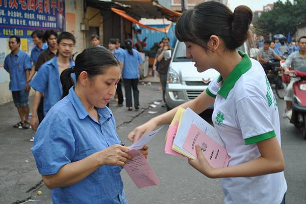 居委会属于什么编制